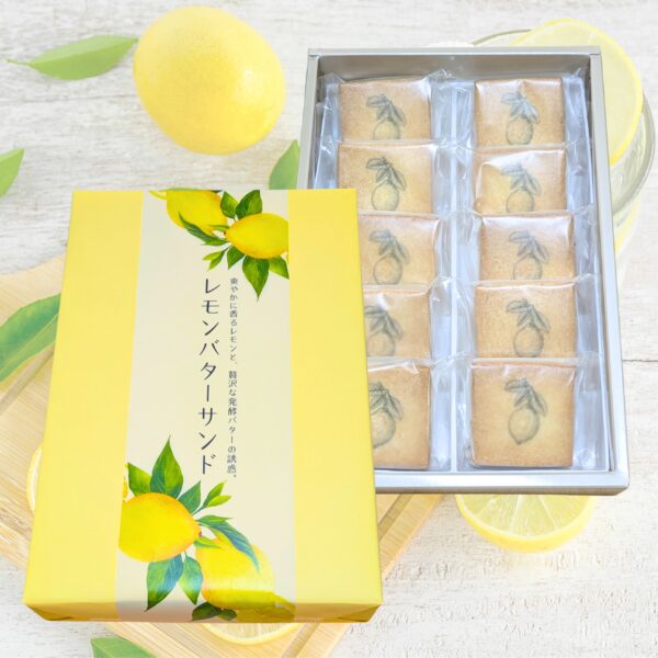 爽やかレモンバターサンド（10個入り）｜お歳暮・冬ギフト・ご進物に